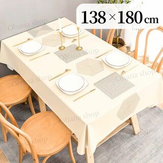#222 テーブルクロス 長方形 カバー おしゃれ ナチュラル北欧 食卓 カフェ(テーブル用品)