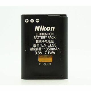 Nikon - EN-EL23 Nikon 純正 リチウムイオン充電池 中国語パッケージ