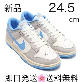 ナイキ(NIKE)の国内正規品 24.5cm ナイキ ダンク LOW ユニバーシティブルー(スニーカー)