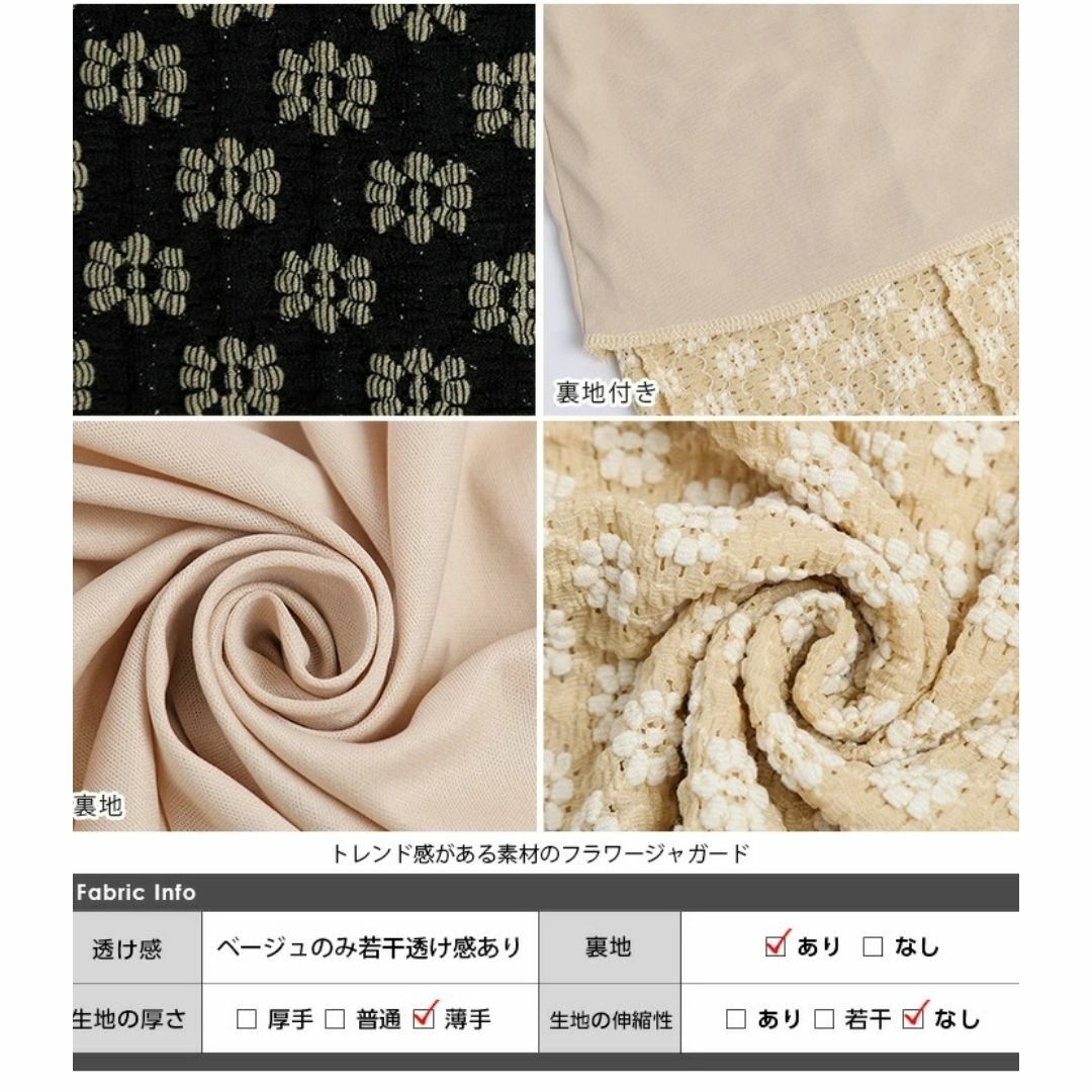【新品】フラワージャカードスカート Iライン レディースのスカート(ロングスカート)の商品写真