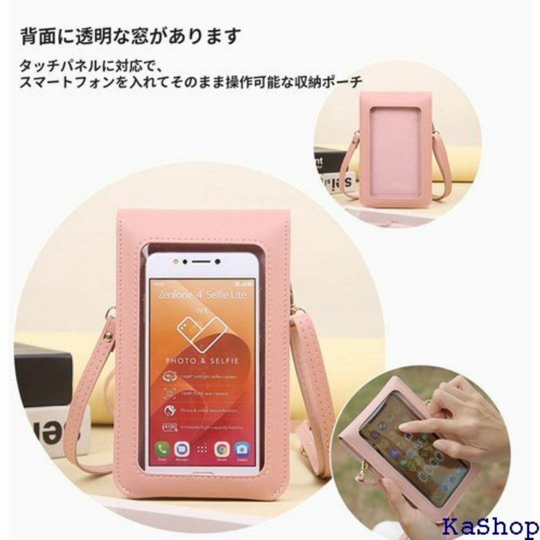 NOUKAJU スマホポーチ レディース ショルダーポ 小 グリーン緑 801 スマホ/家電/カメラのスマホ/家電/カメラ その他(その他)の商品写真