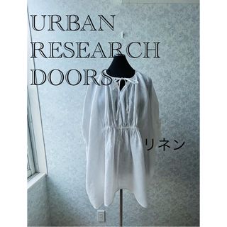 アーバンリサーチ　リネン　トップス　URBAN RESEARCH  美品！