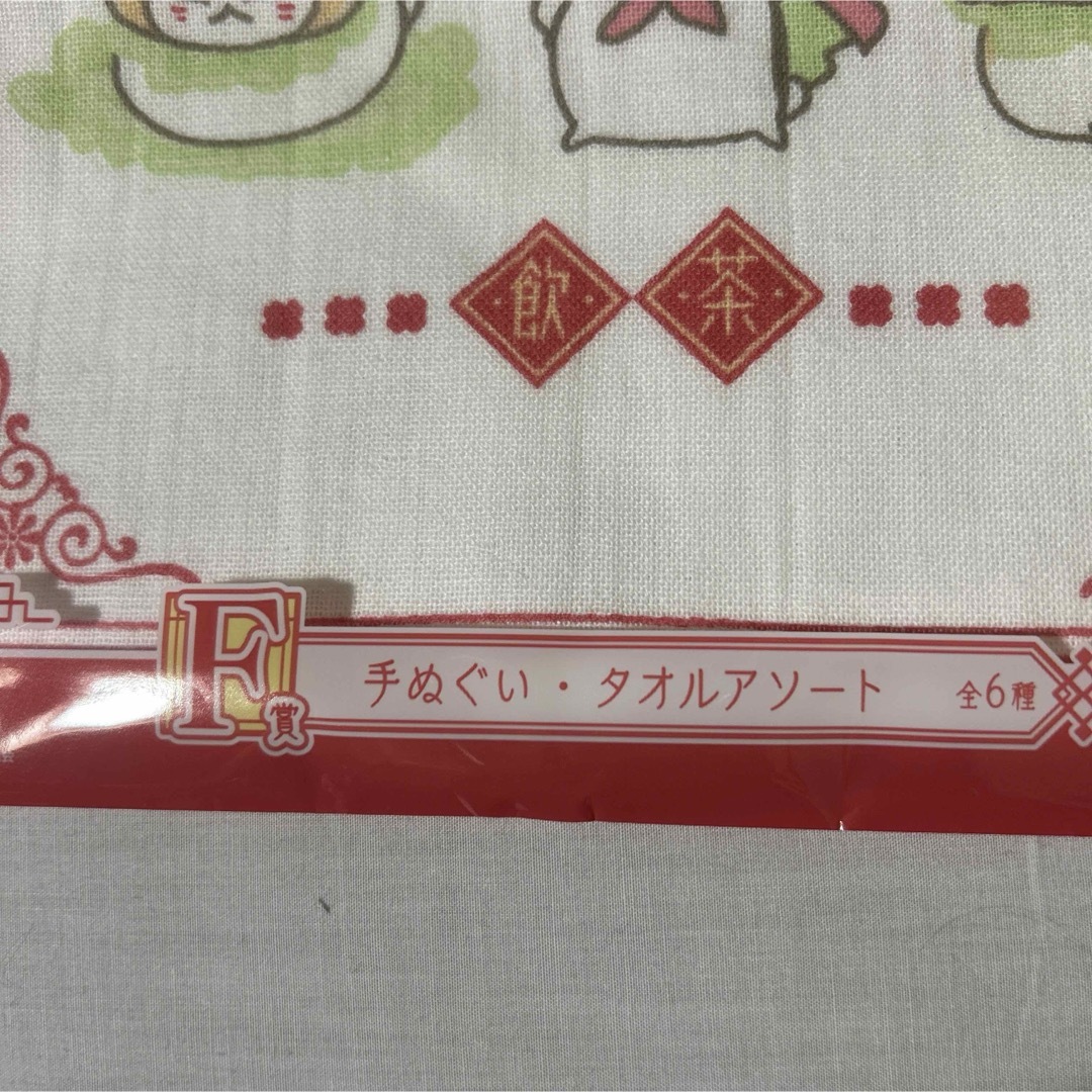 夏目友人帳 ニャンコ先生も飲茶のじかん  1番くじ 一番くじ F賞 手ぬぐい エンタメ/ホビーのおもちゃ/ぬいぐるみ(キャラクターグッズ)の商品写真