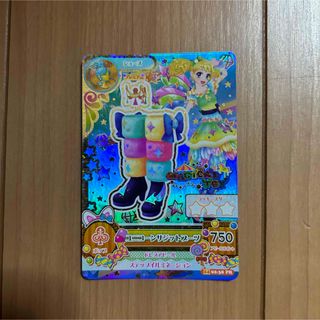 アイカツ! - ユニコーンサジェットブーツ　アイカツカード　プレミアムレア