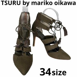 TSURU by Mariko Oikawa - TSURU by mariko oikawa パイソン レースアップ パンプス