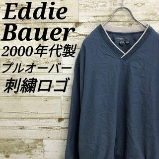 エディーバウアー(Eddie Bauer)の【k6700】kaori様専用　希少USA古着エディーバウアー00s刺繍ロゴプル(その他)