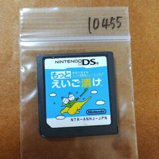 ニンテンドーDS(ニンテンドーDS)の英語が苦手な大人のDSトレーニング もっとえいご漬け(携帯用ゲームソフト)