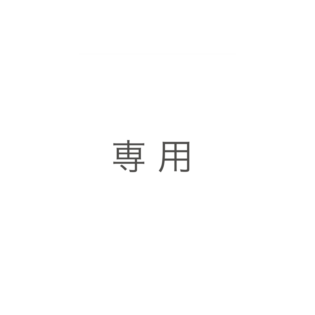スヌーピー様専用 コスメ/美容のボディケア(ボディクリーム)の商品写真
