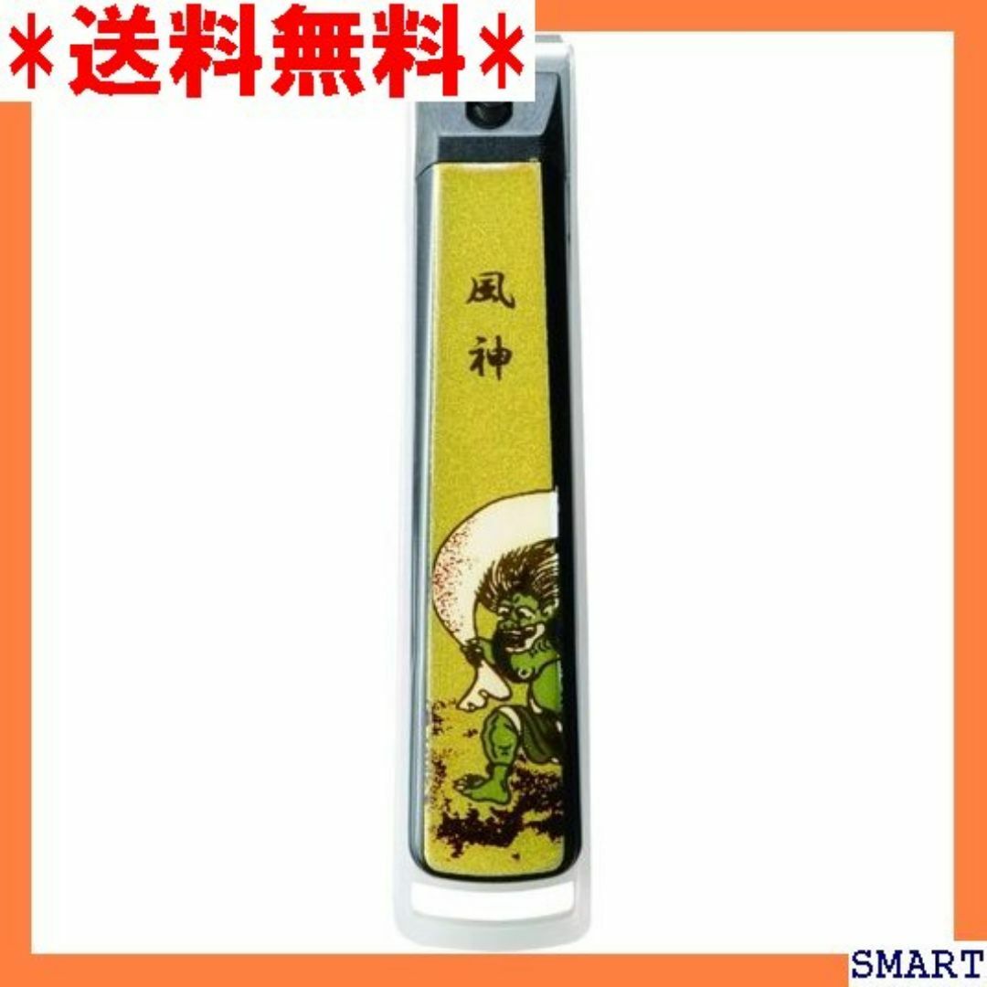 ☆大人気_Z049 山家漆器店 爪切り 蒔絵 漆器 桐箱入 ギフト 風神 244 スマホ/家電/カメラのスマホ/家電/カメラ その他(その他)の商品写真