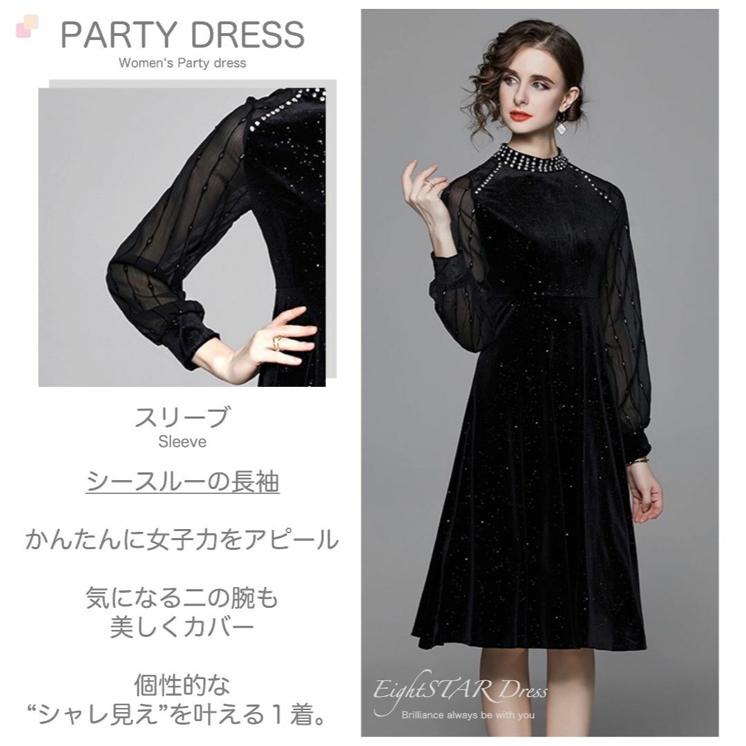 [EightSTAR Dress] パーティードレス 結婚式 ドレス 長袖 オケ レディースのファッション小物(その他)の商品写真