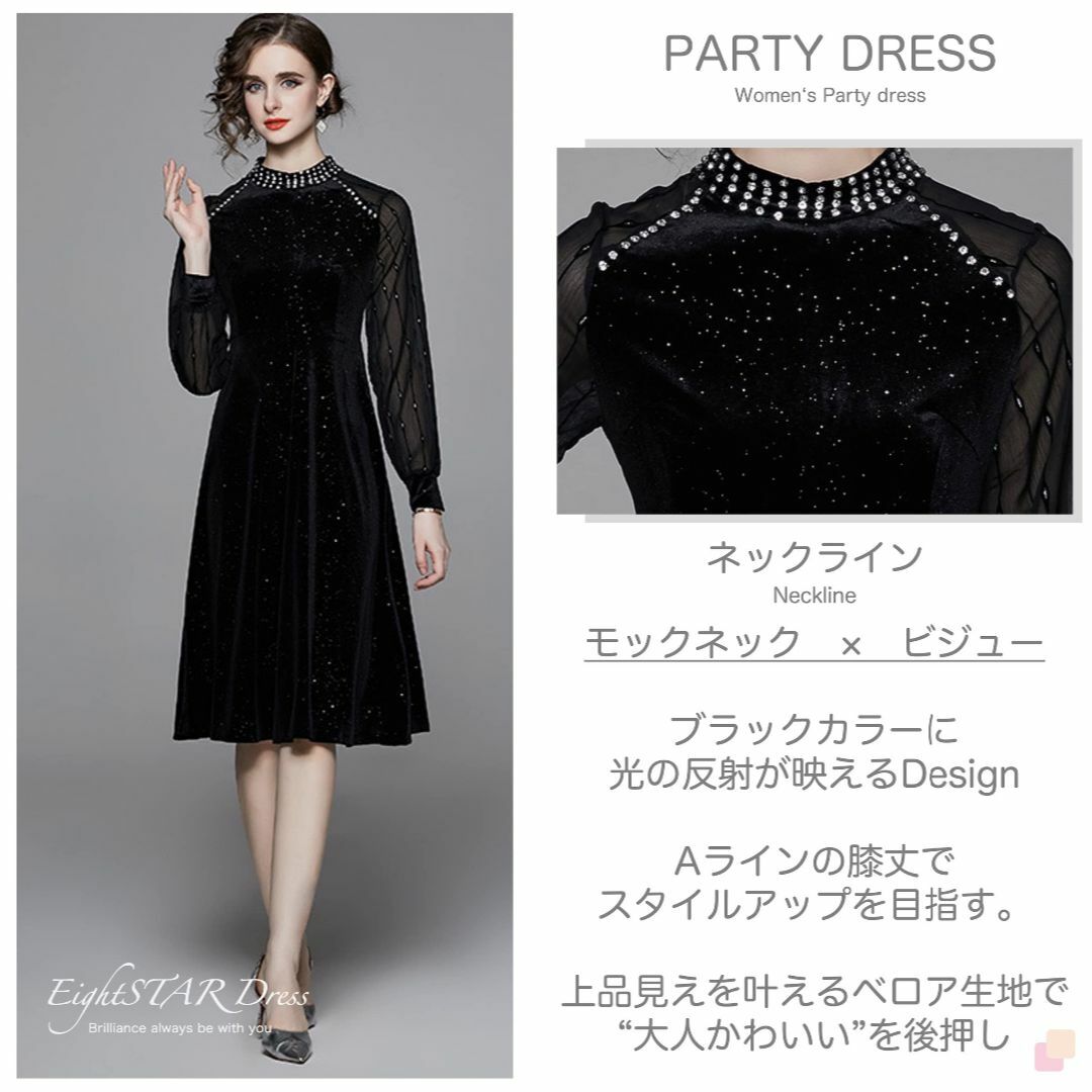[EightSTAR Dress] パーティードレス 結婚式 ドレス 長袖 オケ レディースのファッション小物(その他)の商品写真
