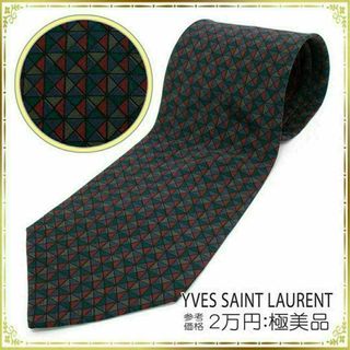 イヴサンローラン(Yves Saint Laurent)の【全額返金保証・送料無料】イヴサンローランのネクタイ・正規品・極美品・希少・総柄(ネクタイ)