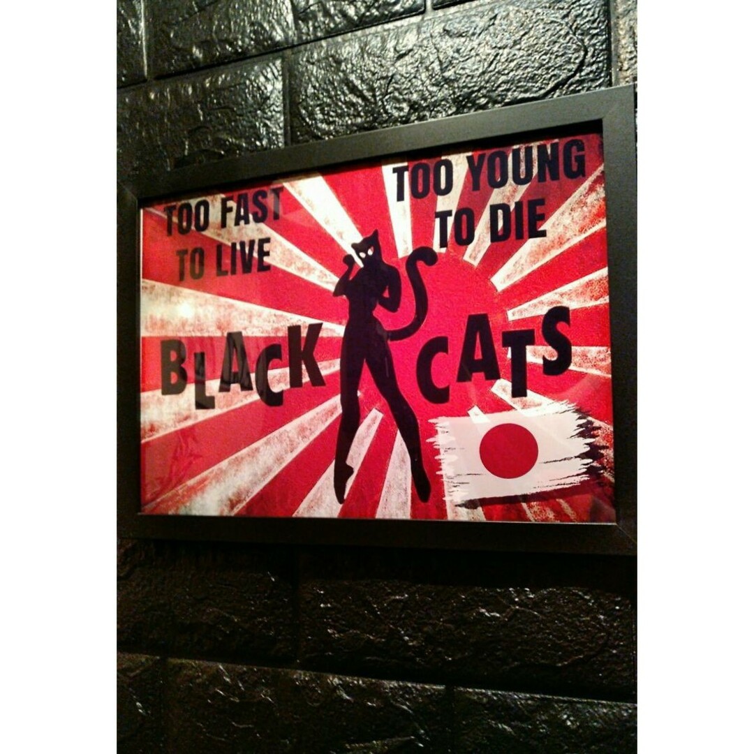 クリームソーダ / ブラックキャッツ【A4サイズ写真ポスター額装 クリームソーダ / ブラックキャッツ【A4サイズ写真ポスター額装