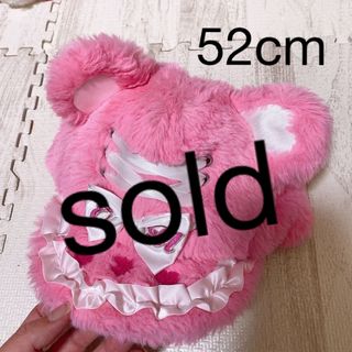 アースマジック(EARTHMAGIC)の3. クマ耳 ファーキャップ 52cm ピンク(帽子)