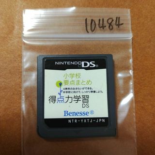 ニンテンドーDS(ニンテンドーDS)の得点力学習DS 小学校要点まとめ(携帯用ゲームソフト)