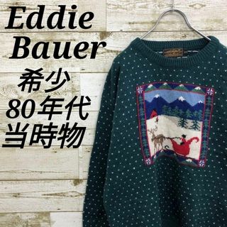 Eddie Bauer - 【k6703】一点物USA古着エディーバウアー80s当時物バーズアイウールニット