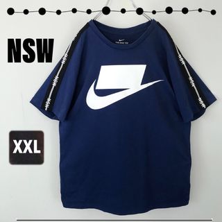 ナイキ(NIKE)のNIKE NSW/ナイキスポーツウェア★ロゴTシャツ★サイドラインテープ★XXL(Tシャツ/カットソー(半袖/袖なし))