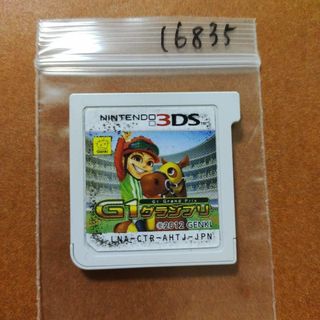 ニンテンドー3DS(ニンテンドー3DS)のG1グランプリ(携帯用ゲームソフト)