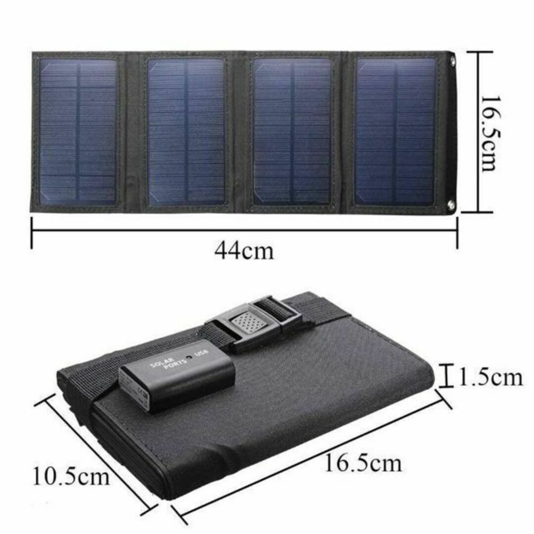 ソーラーパネル ソーラーチャージャー 防災対策 USB充電 折り畳み 薄型軽量 スポーツ/アウトドアのアウトドア(登山用品)の商品写真