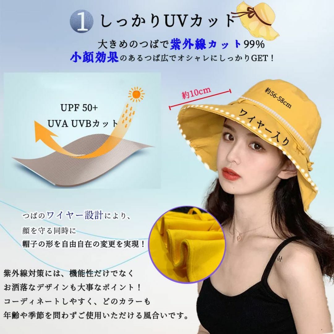 【色: イエロー】[Alicret] UVカット 帽子 レディース つば広 日焼 レディースのファッション小物(その他)の商品写真