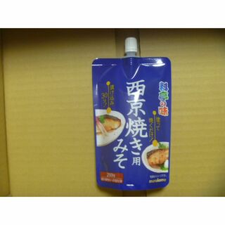 マルコメ(マルコメ)のマルコメ 料亭の味 西京焼き用みそ marukome 食品 調味料 匿名配送(調味料)