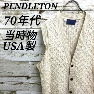 PENDLETON - 【k6705】USA製古着ペンドルトン70s当時物ウールニットベストカーディガン