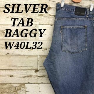 シルバータブ(SILVER TAB（Levi's）)の【k7001】USA古着00sリーバイスシルバータブバギーデニムパンツジーンズ(デニム/ジーンズ)