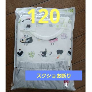 ユニクロ(UNIQLO)のUNIQLO☆ユニクロ☆パジャマ☆おにぎりぼうやのたびだち☆120☆パンどろぼう(パジャマ)