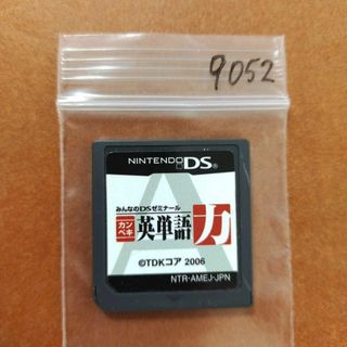 ニンテンドーDS(ニンテンドーDS)のカンペキ英単語力 みんなのDSゼミナール(携帯用ゲームソフト)