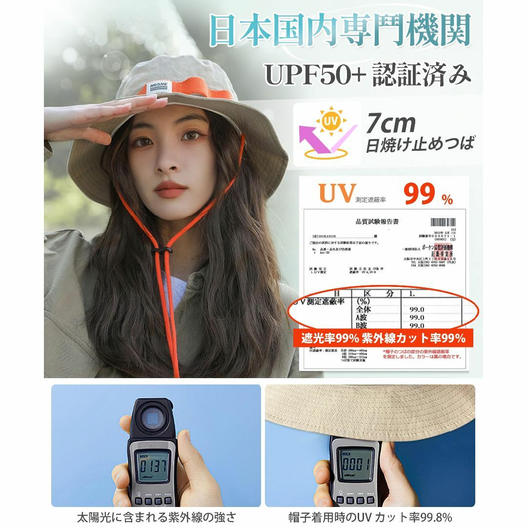 【色: イエロー】[HORADON] 涼しい UVカット 帽子 【UPF50+認 レディースのファッション小物(その他)の商品写真