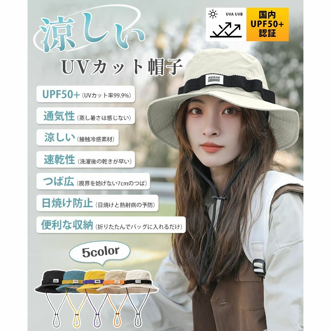 【色: イエロー】[HORADON] 涼しい UVカット 帽子 【UPF50+認 レディースのファッション小物(その他)の商品写真