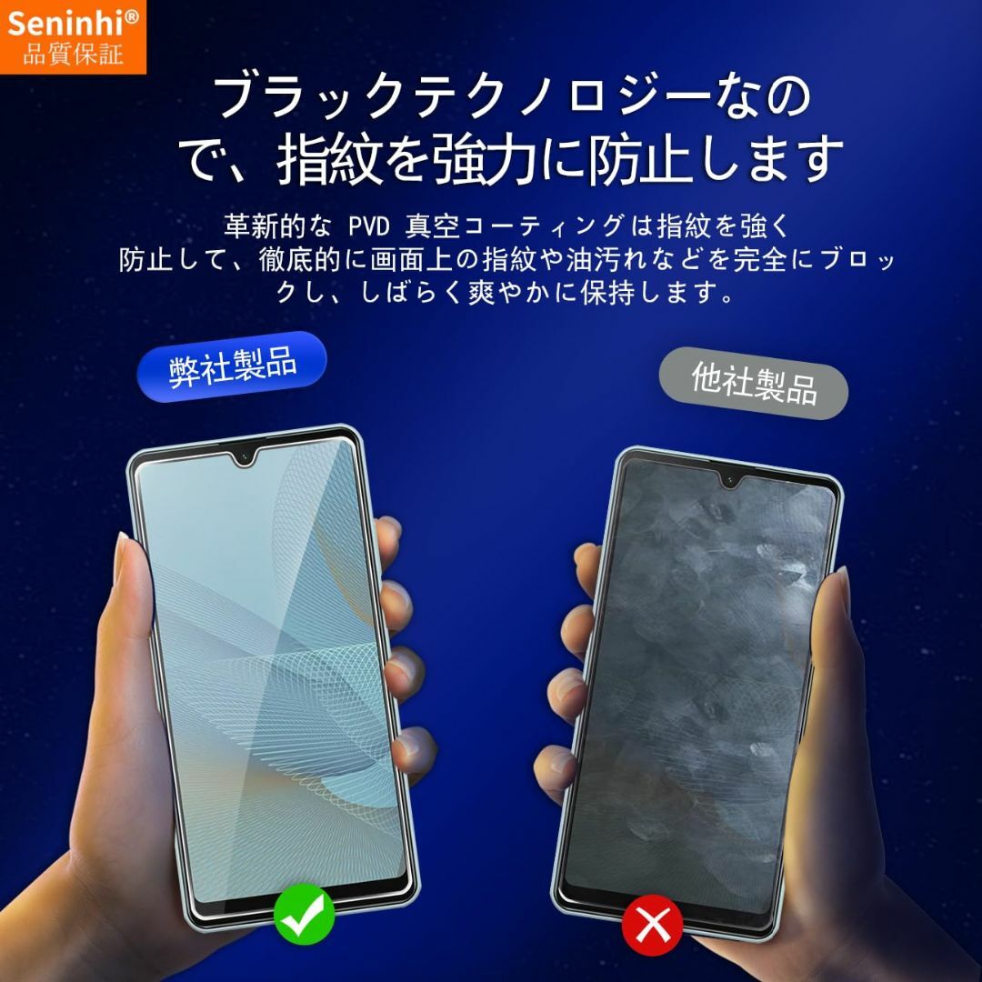 【モデル:Xperia ace2】対応 Sony Xperia Ace II/A スマホ/家電/カメラのスマホアクセサリー(その他)の商品写真