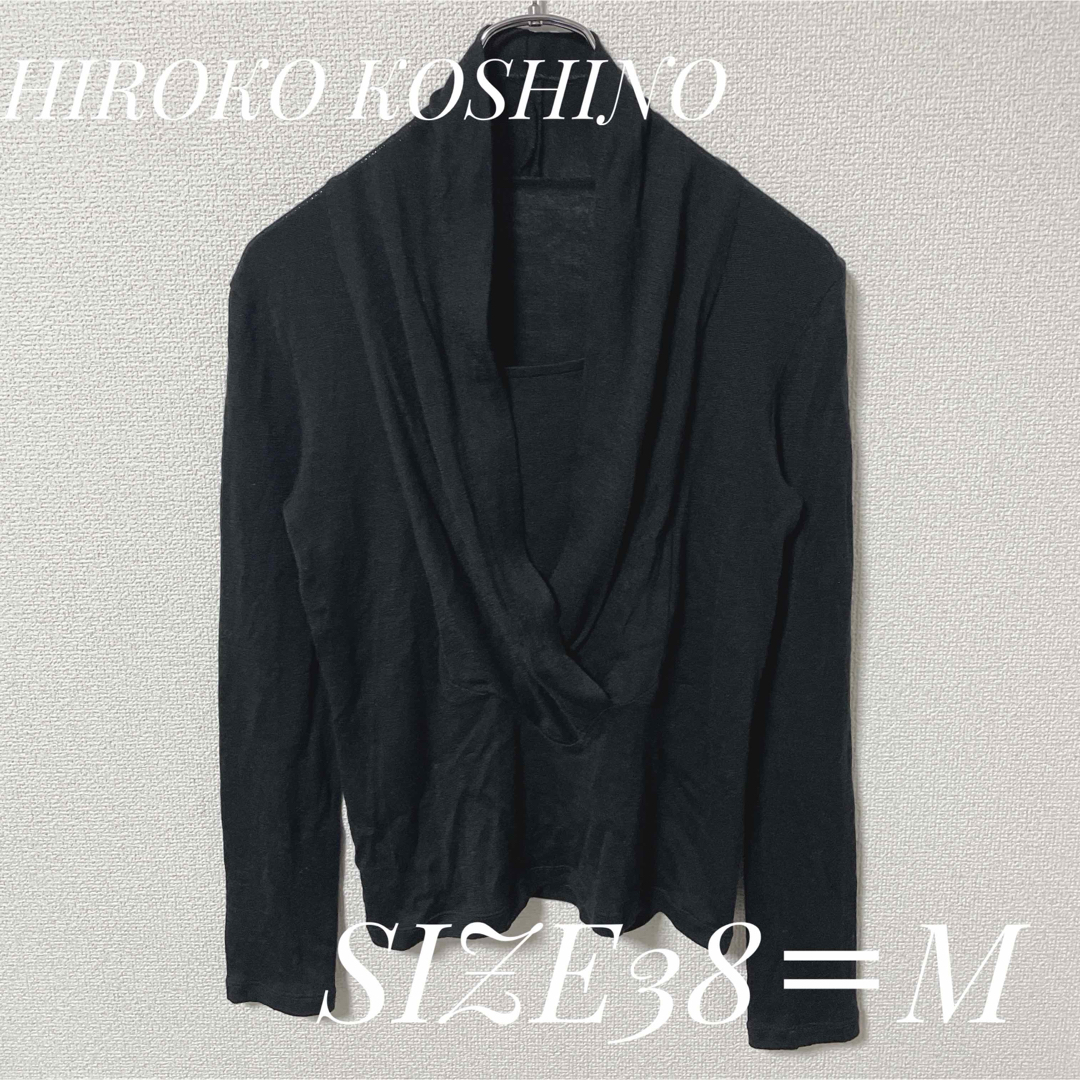HIROKO KOSHINO(ヒロココシノ)の【HIROKO KOSHINO】ヒロココシノ　ブラック　38 M 薄手セーター レディースのトップス(ニット/セーター)の商品写真