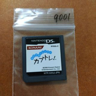 ニンテンドーDS(ニンテンドーDS)の株式売買トレーナー カブトレ!(携帯用ゲームソフト)