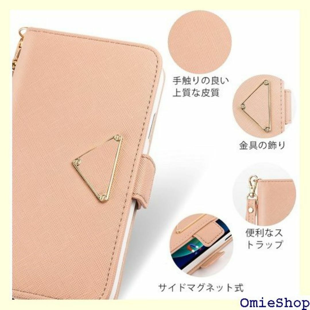 BASIO4 KYV47 ケース 手帳型 BASIO4 c コットピンク 355 スマホ/家電/カメラのスマホ/家電/カメラ その他(その他)の商品写真