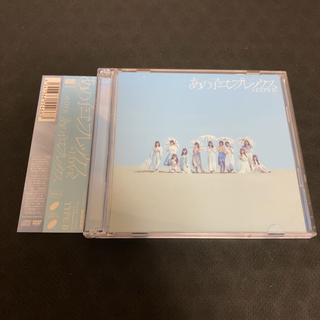 イコールラブ(=LOVE) / あの子コンプレックス DVD付B(ポップス/ロック(邦楽))