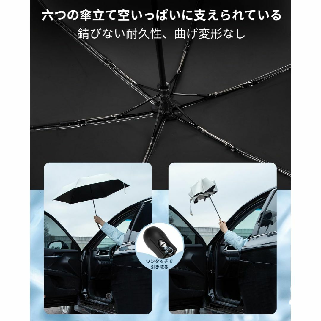 【色: ホワイト】日傘、超軽量傘重227g前後傘の強度と軽さを両立し、ワンタッチ レディースのファッション小物(その他)の商品写真