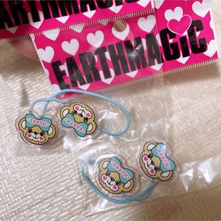 EARTHMAGIC - 26. 新品 マフィー ヘアゴム 2つ