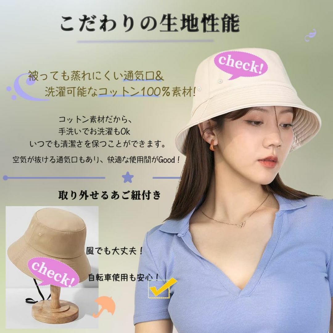 【色: ブラック】[Alicret] 帽子 レディース UVカット帽子 ハット  レディースのファッション小物(その他)の商品写真