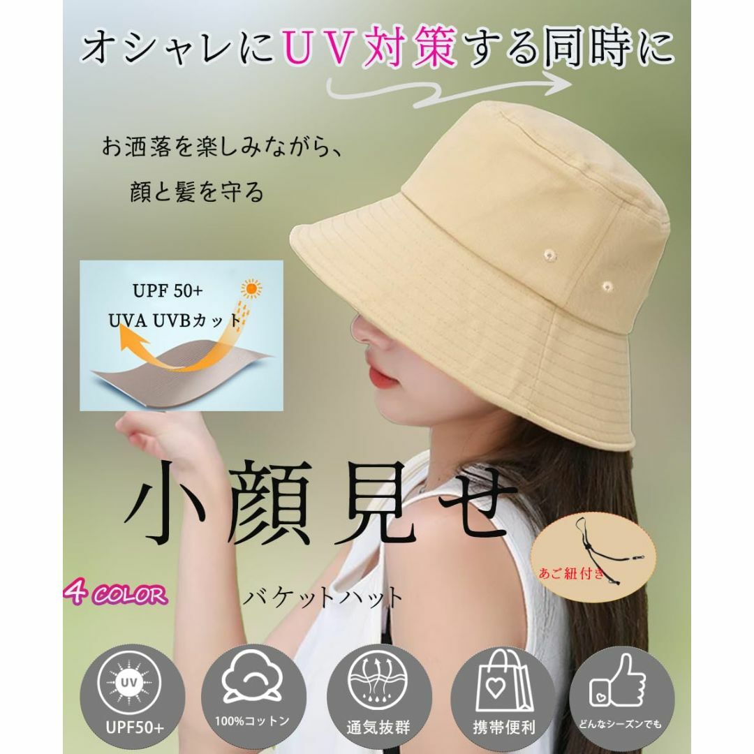 【色: ブラック】[Alicret] 帽子 レディース UVカット帽子 ハット  レディースのファッション小物(その他)の商品写真