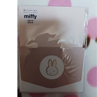 miffy - ミッフィー