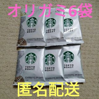 スターバックスコーヒー(Starbucks Coffee)のスタバ　オリガミ　東京ロースト　6袋(コーヒー)