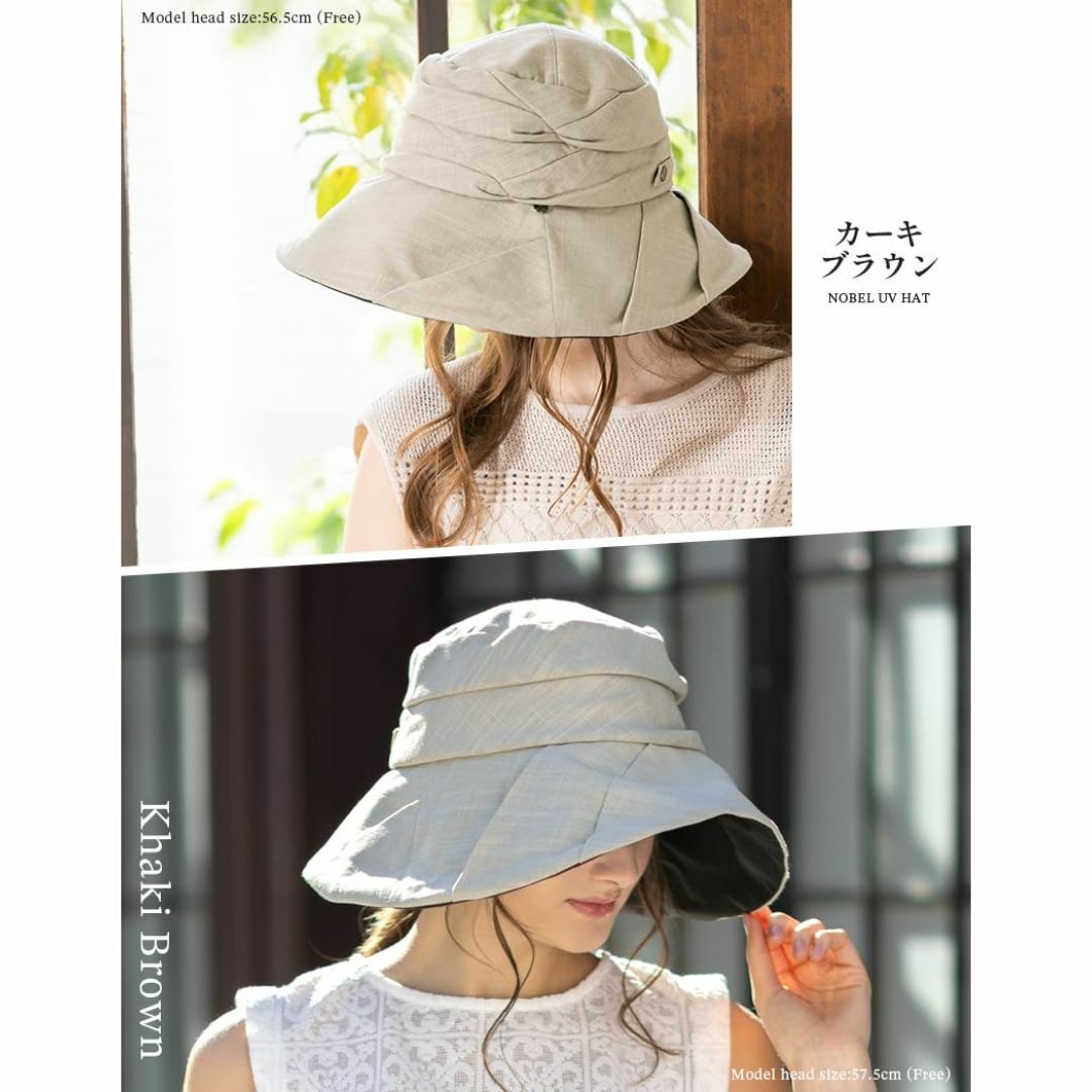 [ルーアンドシー] 帽子 レディース 大きいサイズ 接触冷感 ノーベルUVハット レディースのファッション小物(その他)の商品写真