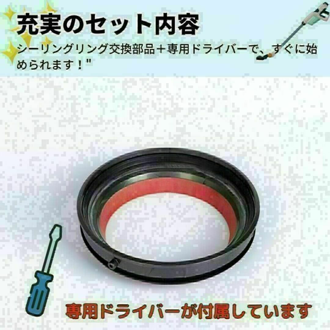 Dyson ダイソン クリアビン ダストカップ 蓋 パッキン 交換部品 V10 スマホ/家電/カメラの生活家電(掃除機)の商品写真