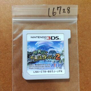 ニンテンドー3DS(ニンテンドー3DS)の世界樹と不思議のダンジョン2(携帯用ゲームソフト)