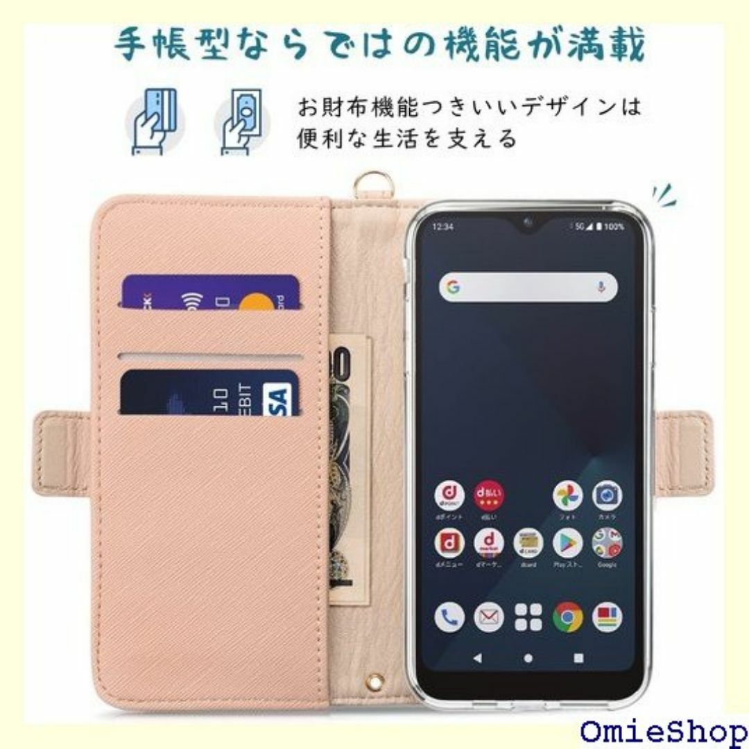 arrows We F-51B FCG01 A101F F コットピンク 356 スマホ/家電/カメラのスマホ/家電/カメラ その他(その他)の商品写真