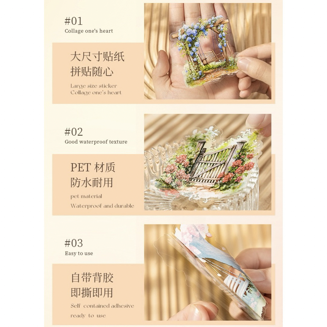 新品❗️西西里の花園シリーズ　PETステッカーシール　コラージュ素材8種200枚 ハンドメイドの文具/ステーショナリー(しおり/ステッカー)の商品写真