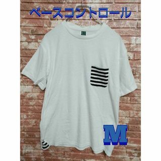 ベースコントロール(BASE CONTROL)のベースコントロール パイル地 ポケットボーダー 半袖Tシャツ 白 M(Tシャツ/カットソー(半袖/袖なし))