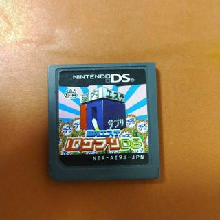 ニンテンドーDS(ニンテンドーDS)の脳内エステ IQサプリDS(携帯用ゲームソフト)