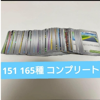 ポケモン(ポケモン)のポケモンカード151　ポケカ　フルコンプリート　フルコンプ　セット　まとめ　全種(シングルカード)
